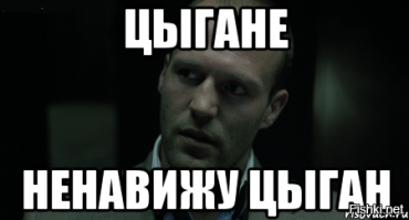 Мужчина обстрелял салютом цыганский табор, поселившийся в соседней квартире