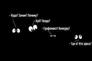 В круге света