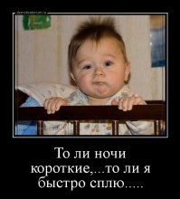 Детишки с характером: не всем же быть паиньками!