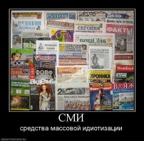 В Москве новости суровее