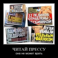 В Москве новости суровее