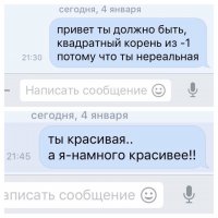 квадратный корень из -1 обозначают i и называют мнимая единица б.л.е.а.т.ь!