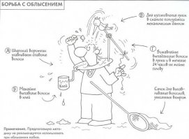 Полезные советы на все случаи жизни!