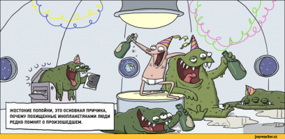 10 главных причин, почему мы до сих пор не встретили инопланетян