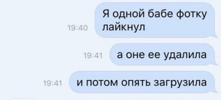 Гении пикапа во всей своей красе