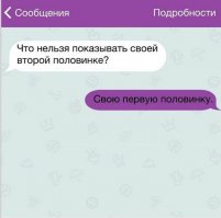 Гении пикапа во всей своей красе