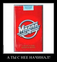 Деликатесы 90-х