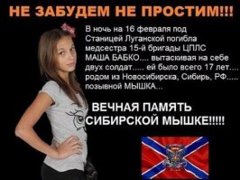 Прощай, ламбада