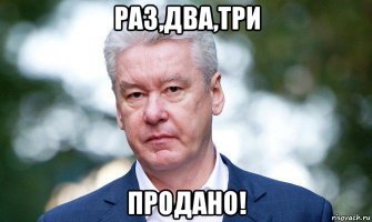 Московские власти выставили на торги особняк на Китай-городе по цене "однушки" ki.net