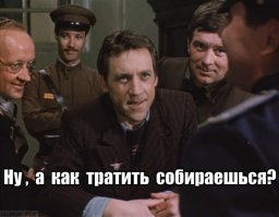 Осоавиахим напомнил.       ;)