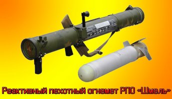 Лучше такую...