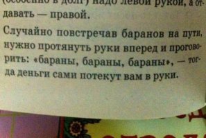 При применении данного "совета" в московском регионе Вы должны уверенно палить с двух рук, желательны многозарядные пистолеты иностранного производства с увеличенными магазинами, доп. обоймы. Пистолеты должны быть предварительно обслужены. Отказы техники недопустимы.
