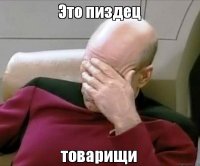 уже и до винишка добрались