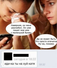 Гении пикапа во всей своей красе