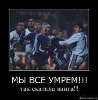 12 известных персонажей, чья смерть осталась за кадром (13 фото)