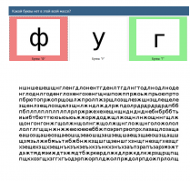 Хотя бы: первая строка сверху, 13 справа "Г". Их там докуя. Умылся?