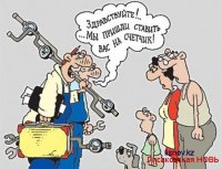 Когда Ниагара пересохла