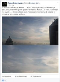 Я казах, и я нырну