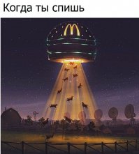 Осторожно, здесь аномальная зона: места в России, где происходит какая-то чертовщина