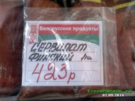 Вот так отжигают наши продавцы