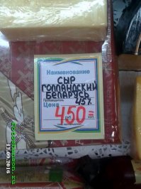 Вот так отжигают наши продавцы