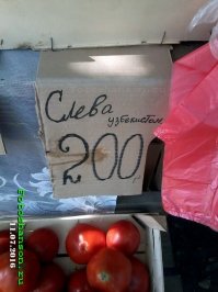 Вот так отжигают наши продавцы