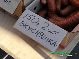 Вот так отжигают наши продавцы