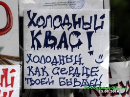 Вот так отжигают наши продавцы