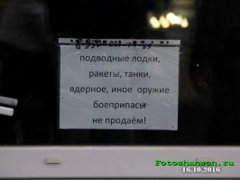 Вот так отжигают наши продавцы