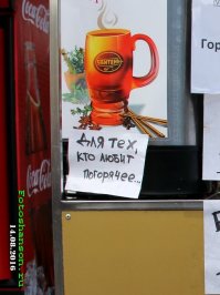 Вот так отжигают наши продавцы