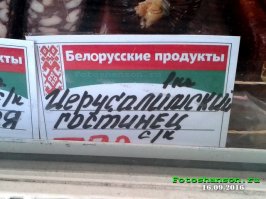 Вот так отжигают наши продавцы