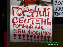 Вот так отжигают наши продавцы