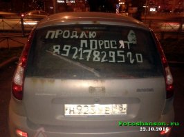 Вот так отжигают наши продавцы