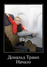 Детишки с характером: не всем же быть паиньками!