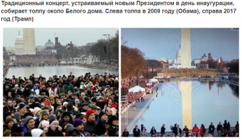 Вранье и реальность