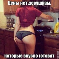 Почему у неё половник в руках?