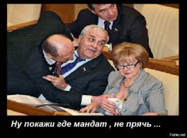 Они просто думали, что их никто не видит