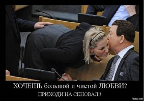 Они просто думали, что их никто не видит