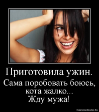 Как выглядит семейный ужин в 36 домах