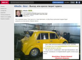 Как минимум, необычно!)