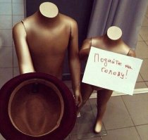 Вот так отжигают наши продавцы