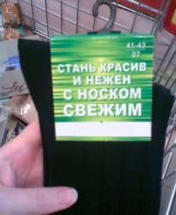 Вот так отжигают наши продавцы