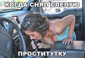 Картинки со смешными подписями