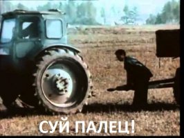 Вспомнилось  :)