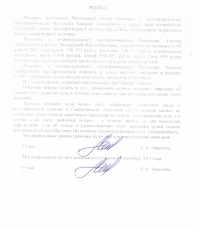 Как заработать миллион рублей. Практическое пособие 

Я только начало и конец вырезал, полностью документ здесь:  

Как вы понимаете, это продолжение нашумевшей истории последних дней с застройщиком Васильевым: 

Часть 1:  
Часть 2:  

Подобных исков было много и как сказал Васильев, деньги были выплачены, именно так, вместо 500к внесенных дольщиками взыскивалось 1,6 млн. Глядя на этот успех, одна особо ретивая гражданка подала аж 63 иска, их тоже выложу, но там не получилось, видимо из-за аппетитов, потому что требовали уже 2,6 миллиона. 

Для чего выложил это дело - где то в комментариях к первому посту приводилась ссылка о том, что по Васильеву инициировали банкротство. Разумеется, общаясь с ним я этот вопрос задал. Одна из причин - массовая подача и удовлетворение таких вот исков. 

Юристы, объясните, как так. Ок, застройщик по тем или иным причинам, не выполнил своих обязательств в установленный срок, после чего суд взыскал с него 1) перечисленную дольщиком сумму; 2) неустойку в размере этой суммы; 3) и еще штраф в таком же размере? 

Жестко у нас суды карают :)