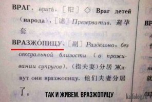 Обычные диалоги россиян из японского учебника русского языка 