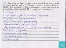 Первое у него уже есть.