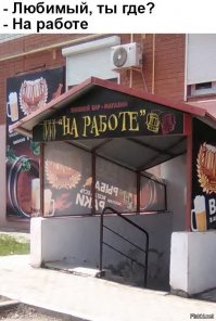 И двинули утром всей честной компанией!