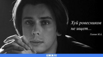 Алла Пугачёва как символ вырождения Империи