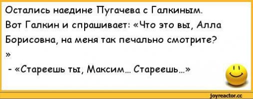 Народная артистка перестала быть флагманом российского шоу-бизнеса